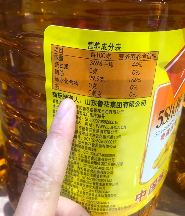 買食用油時，只要油桶上有這幾個字，不管多便宜，都是優質好油