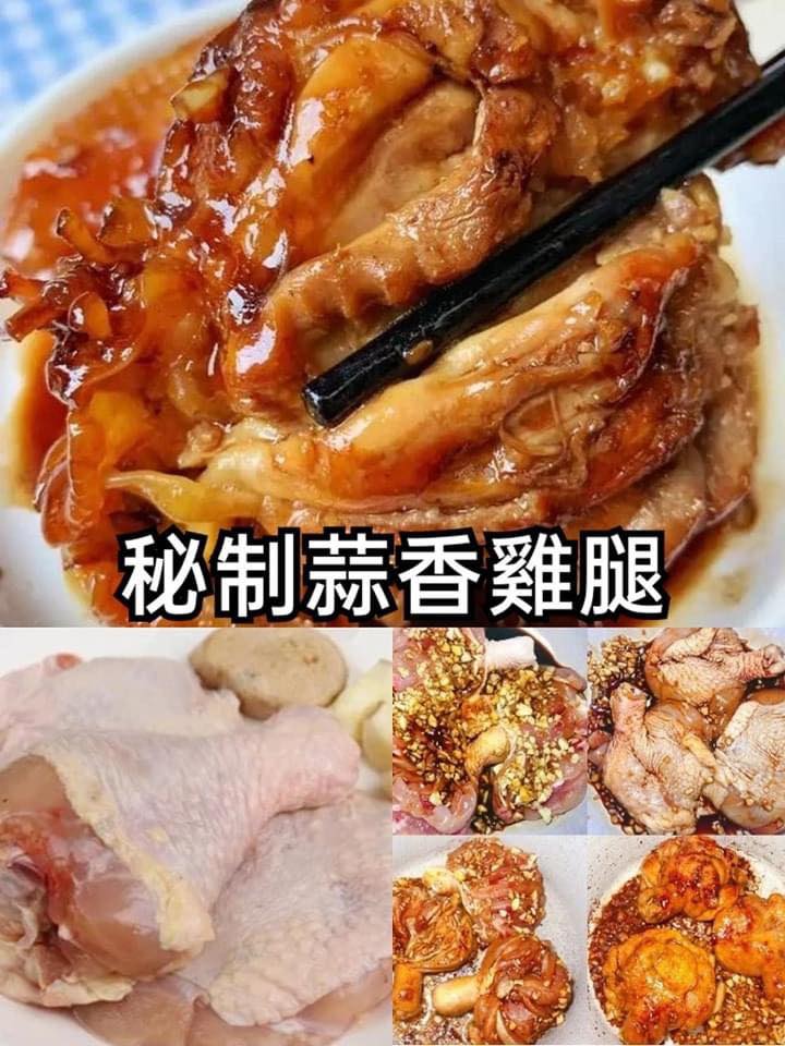 秘制蒜香雞腿，只需3步，肉嫩多汁，超好吃，豬肉漲價後全靠它