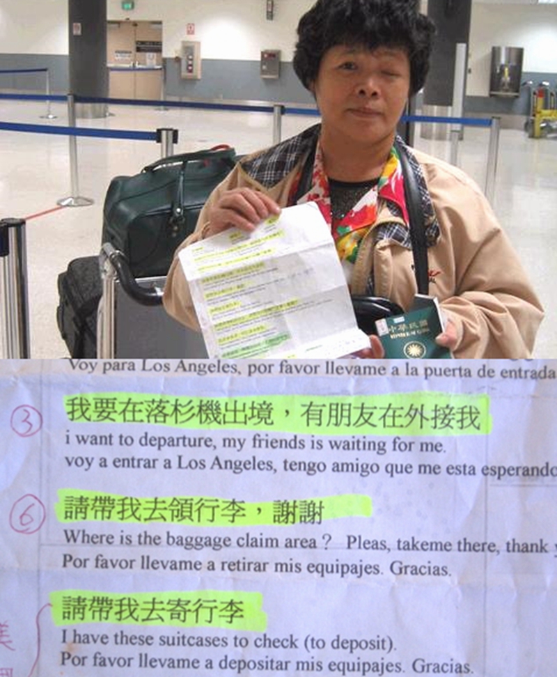 女兒遠嫁南美洲！媽媽不會說英文「拿小抄獨自搭機」　不怕辛苦「只想幫女兒坐月子」網全噴淚