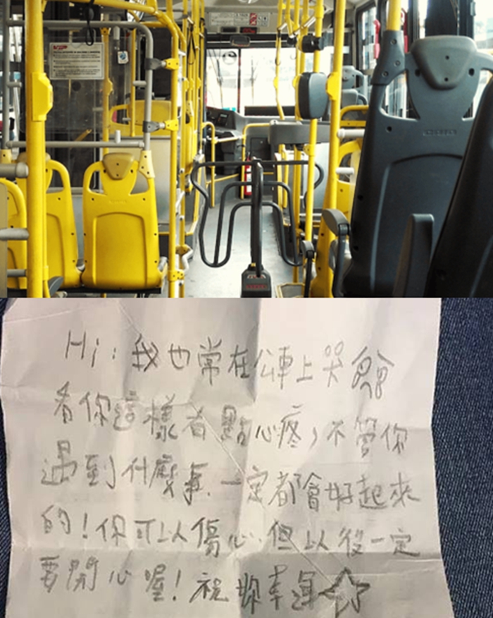 公車上默默痛哭！暖男上前遞字條：「可以傷心但以後一定要開心」　看完瞬間感動「翻到背面再度崩潰」：更想哭了