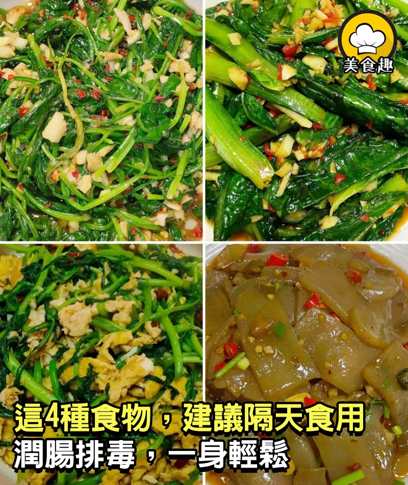 被稱為「通便王」的4種食物，建議隔天食用，潤腸排毒，一身輕鬆