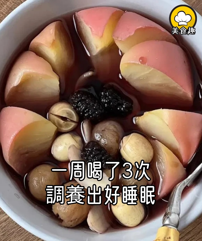 一周喝了3次,現在我頭粘枕頭一會就睡著,中醫內調養出好睡眠!