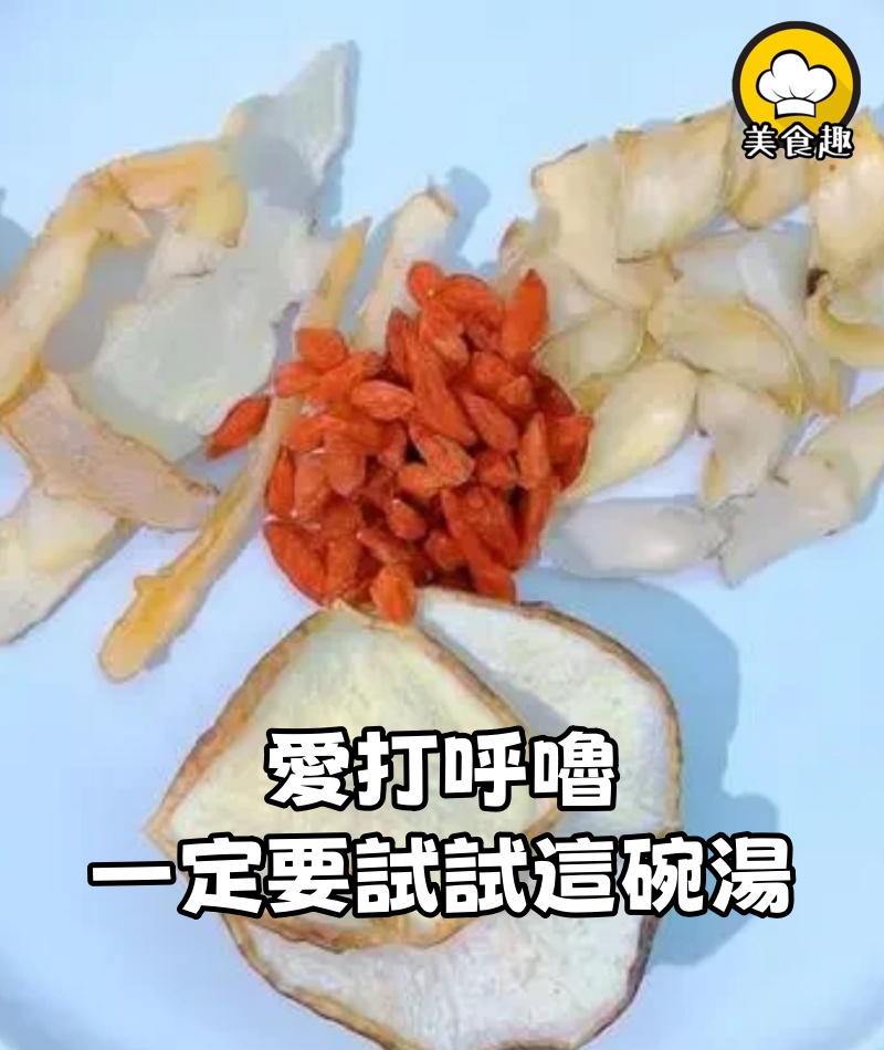 老公喝了這碗湯,整夜安靜無聲到天明,效果槓槓的!