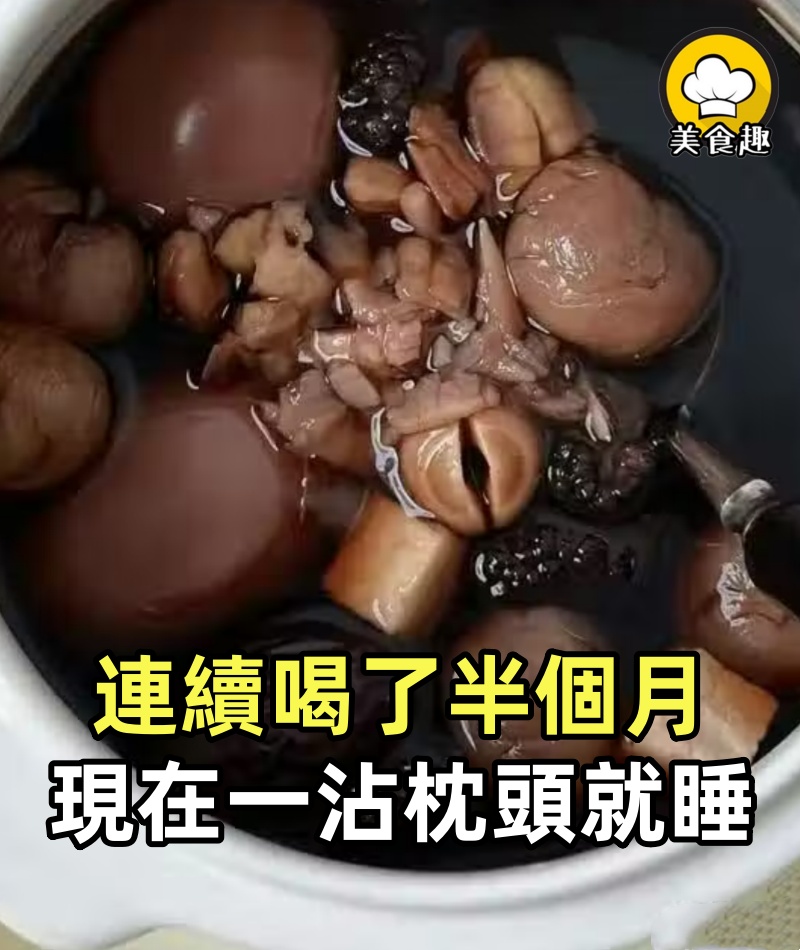 我願稱它為熬夜人的一道光,一覺到天亮,走路都輕盈啦